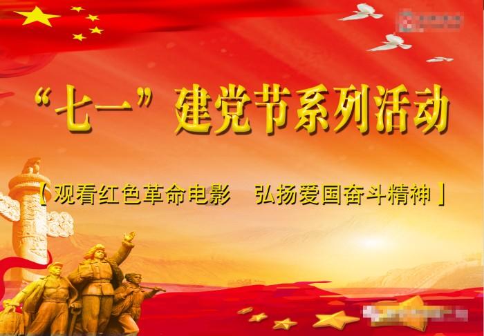 1967年，有人让他反对王恩茂，拥护他代替位置，他认为这就是胡闹