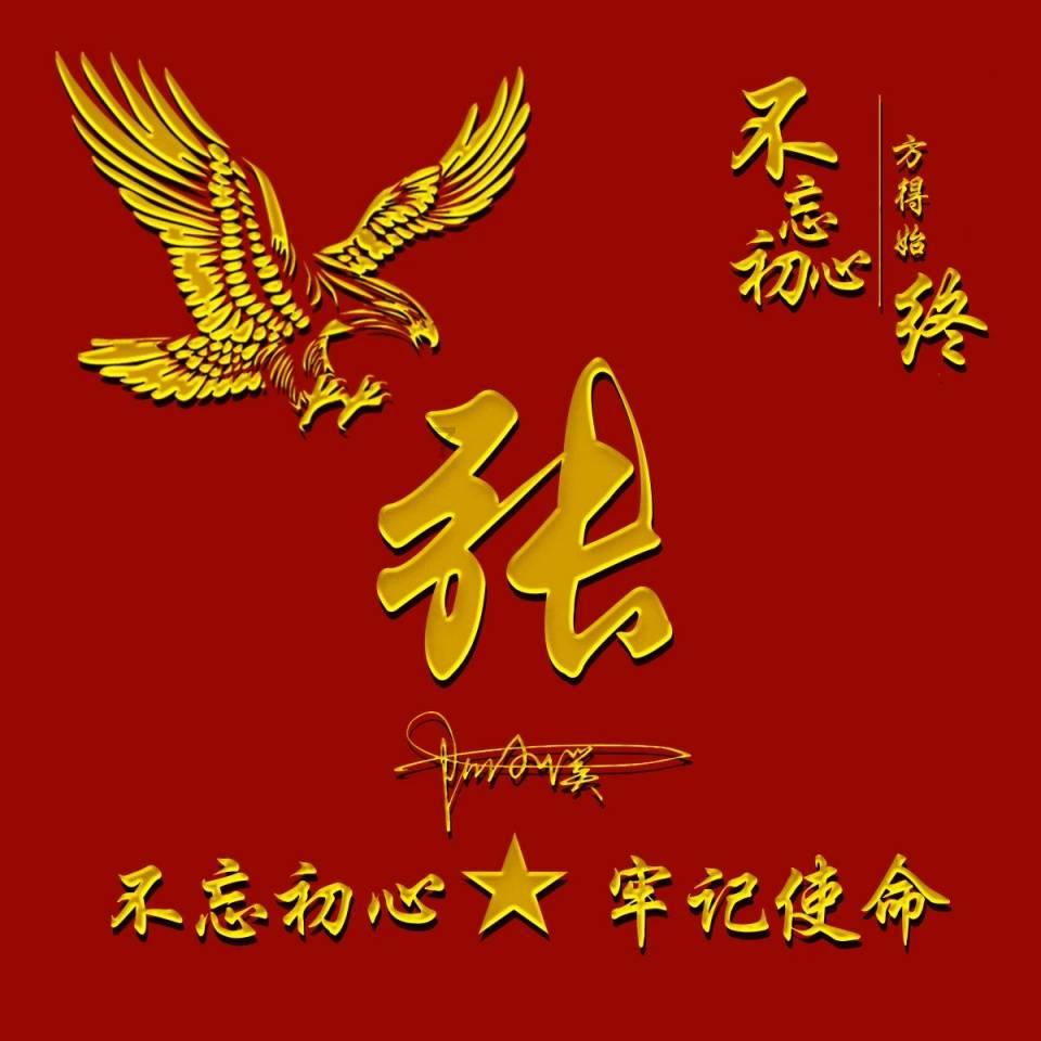 4位民辅警三进火海救人受表彰