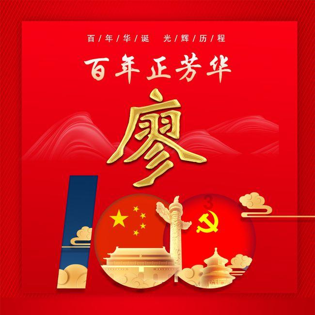 喜羊羊与美羊羊历险记3