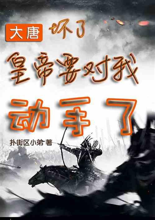飞天吧小猪佩奇
